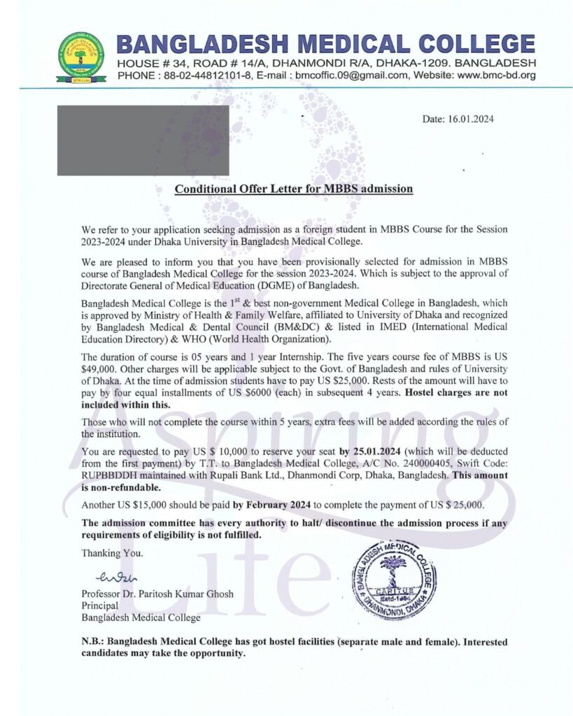 Bangladesh Medical College – zoomed